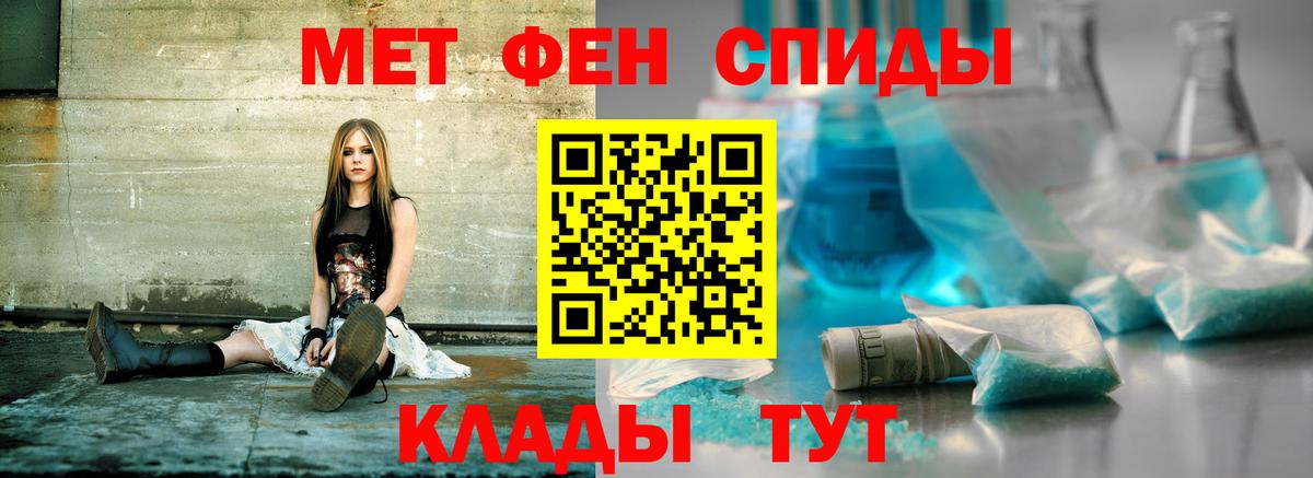 Тверь  АМФЕТАМИН Розовый  Amphetamine  Вход с VPN 