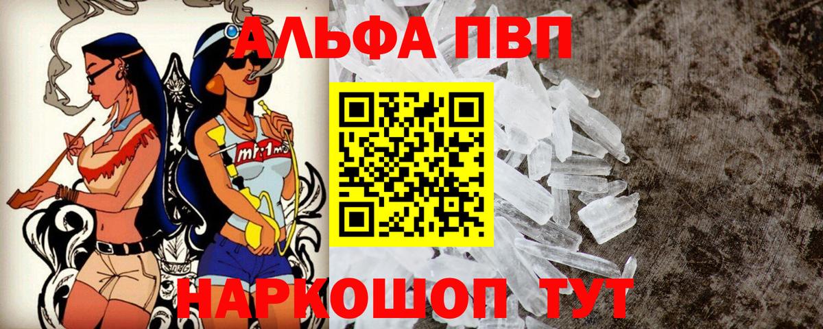 Тверь  A PVP мука  Alfa_PVP  Вход с VPN  А ПВП СК КРИС 