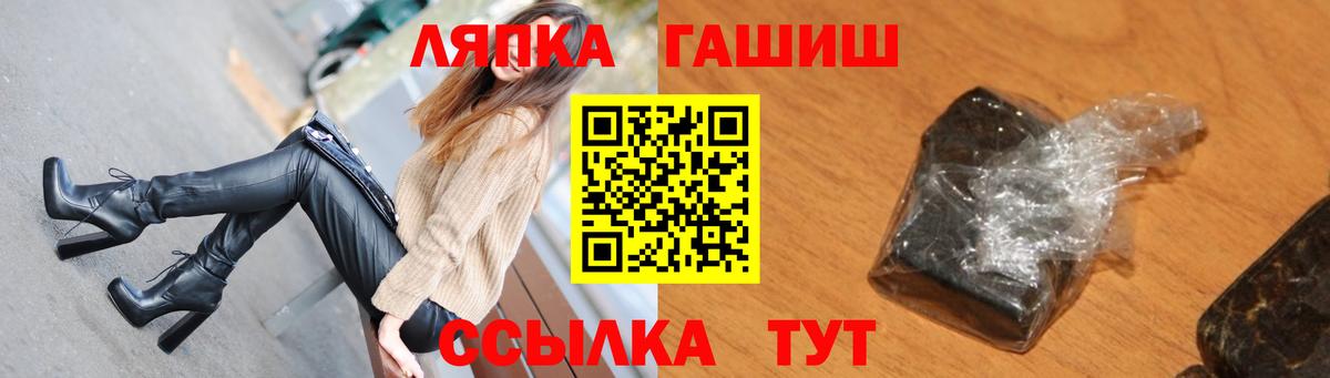 ГАШ гарик Тверь