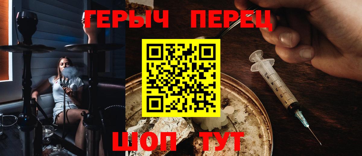 ГЕРОИН гречка  Вход с VPN  Тверь 