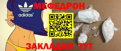 прущие крисы Можайск