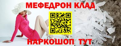 кокаин VHQ Моздок