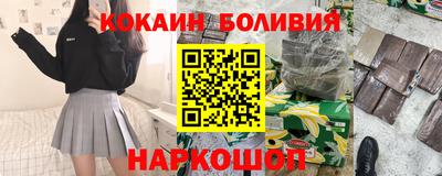 кокаин VHQ Моздок