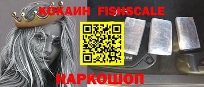 кокаин VHQ Моздок