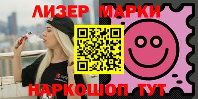 кокаин VHQ Моздок