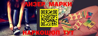 кокаин VHQ Моздок