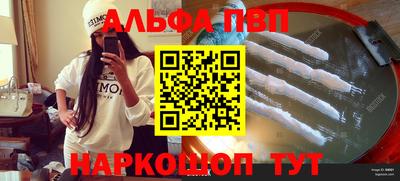 кокаин VHQ Моздок