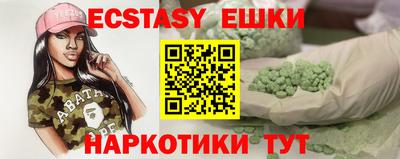 прущие крисы Можайск
