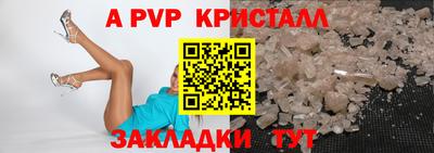 прущие крисы Можайск