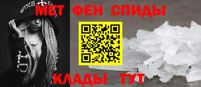 прущие крисы Можайск