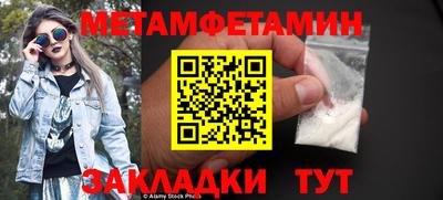 jwh Можга
