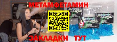 прущие крисы Можайск