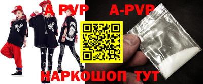 прущие крисы Можайск
