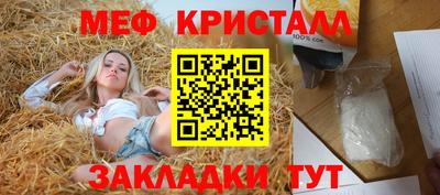 прущие крисы Можайск