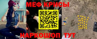 кокаин VHQ Моздок