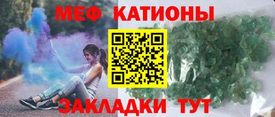 прущие крисы Можайск