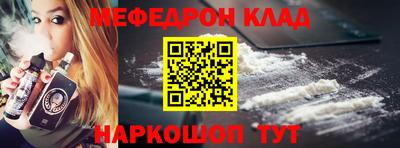 прущие крисы Можайск
