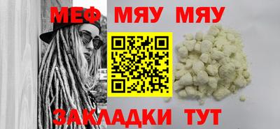 прущие крисы Можайск