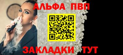 кокаин VHQ Моздок