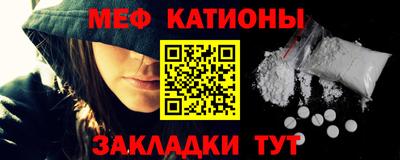 кокаин VHQ Моздок