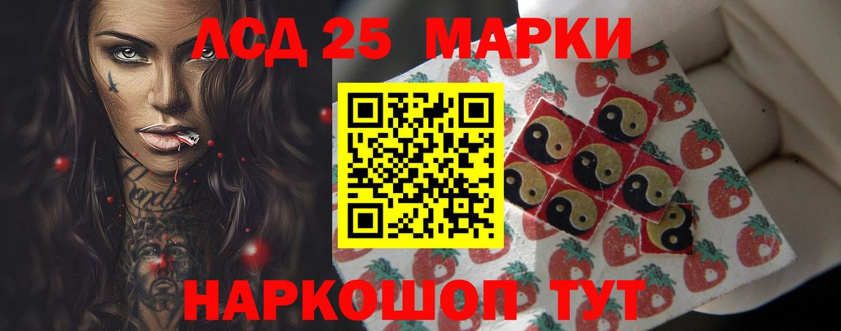Лсд 25 экстази ecstasy Тверь