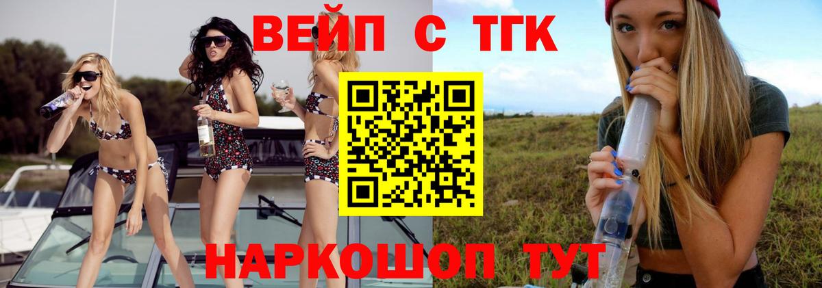 ТГК Wax Тверь