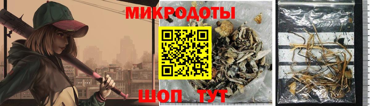 Альфа ПВП СК кристаллы  ГАШ  Тверь  Меф   Экстази  Каннабис  Вход с VPN  Кокаин 