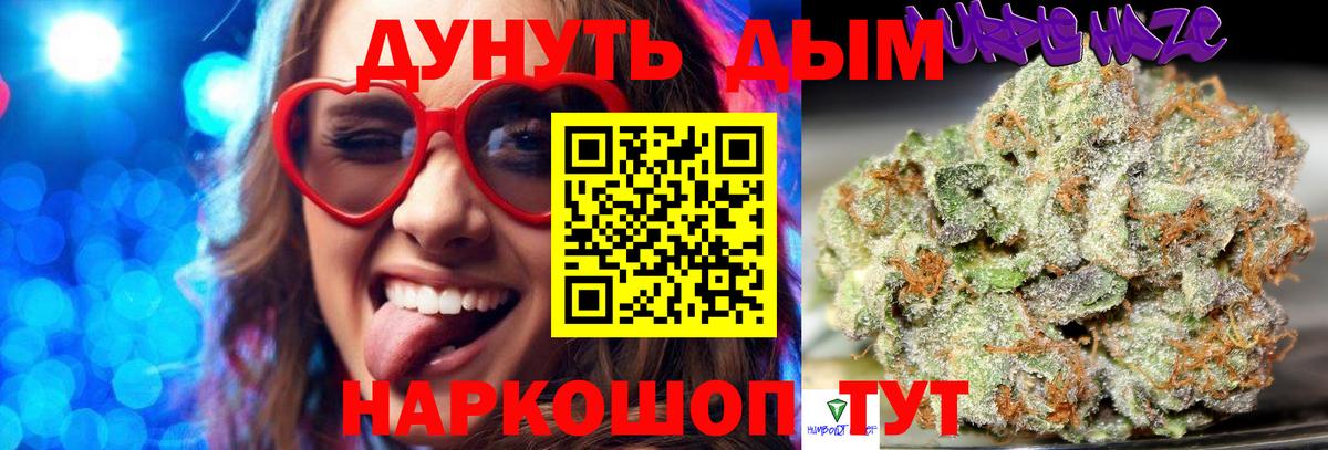 Марихуана LSD WEED Тверь