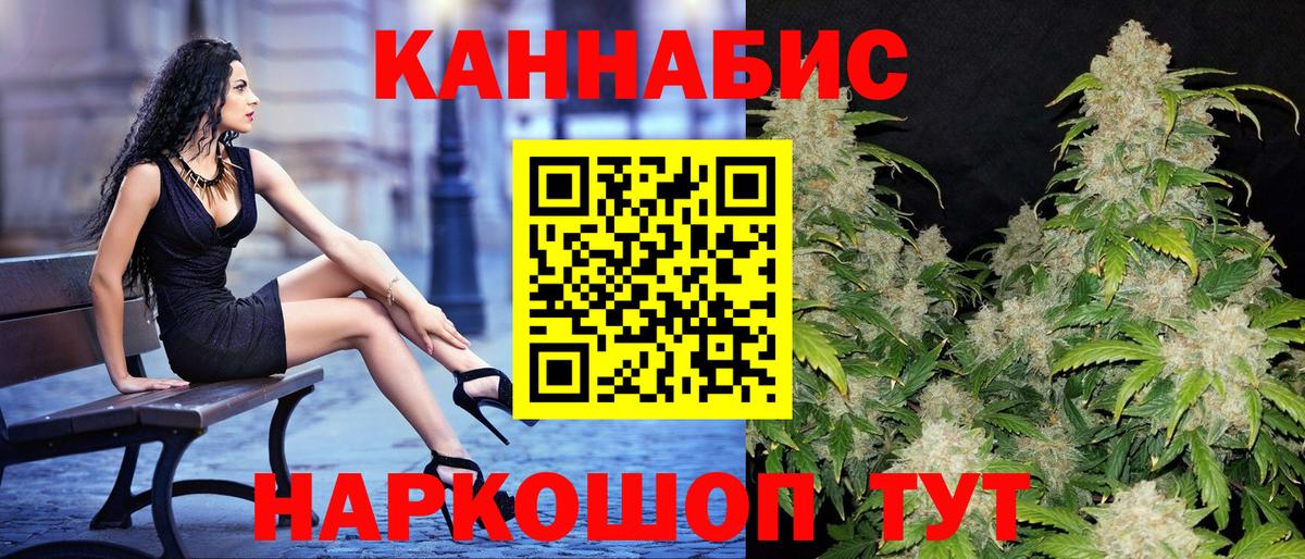 Марихуана семена  Бошки марихуана сатива  Вход с VPN  Шишки марихуана сатива  Каннабис индика  Тверь 